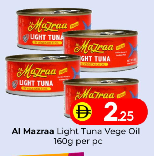 available at مبارك هايبرماركت الشارقة in الإمارات العربية المتحدة , الامارات - الشارقة / عجمان