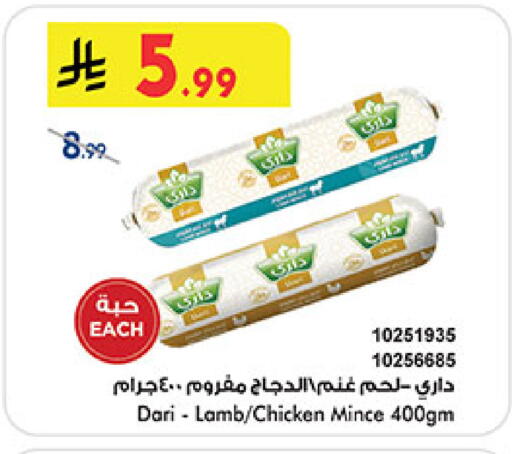 available at بن داود in مملكة العربية السعودية, السعودية, سعودية - مكة المكرمة