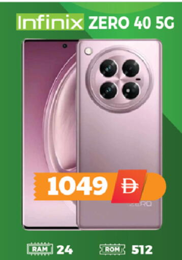 available at اكسبرس المدينة هايبرماركت in الإمارات العربية المتحدة , الامارات - أبو ظبي