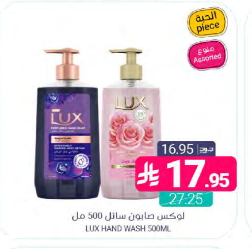 available at اسواق المنتزه in مملكة العربية السعودية, السعودية, سعودية - المنطقة الشرقية