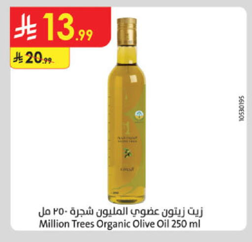 available at الدانوب in مملكة العربية السعودية, السعودية, سعودية - مكة المكرمة