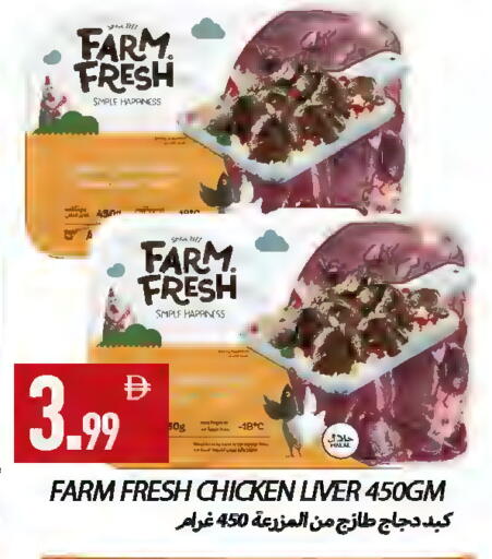 available at  روابي ماركت عجمان in الإمارات العربية المتحدة , الامارات - الشارقة / عجمان