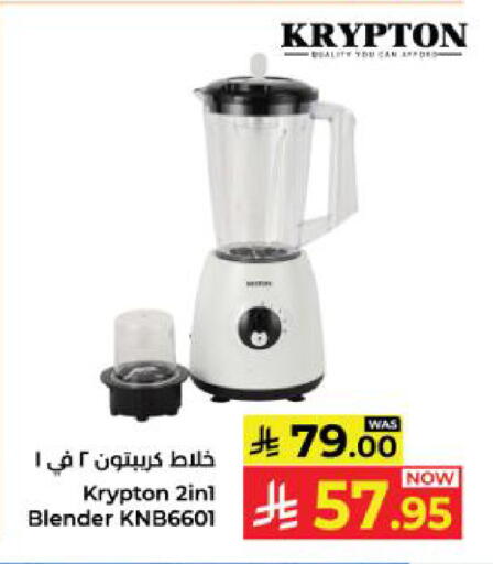 available at Kabayan Hypermarket in KSA, Saudi Arabia, Saudi - Yanbu