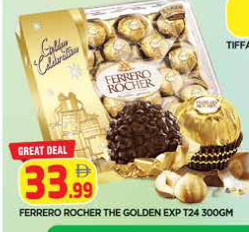 available at المدينة in الإمارات العربية المتحدة , الامارات - الشارقة / عجمان