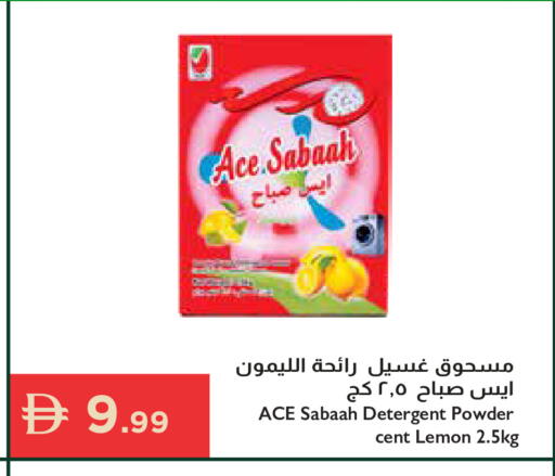 Lemon available at إسطنبول سوبرماركت in الإمارات العربية المتحدة , الامارات - الشارقة / عجمان