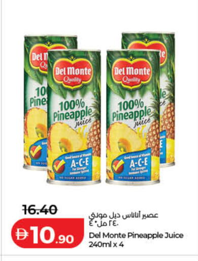 Pineapple available at لولو هايبرماركت in الإمارات العربية المتحدة , الامارات - دبي