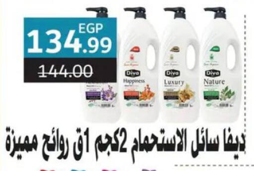 available at Al Habib Market in Egypt - Cairo