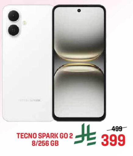 available at جراند هايبر in مملكة العربية السعودية, السعودية, سعودية - جدة