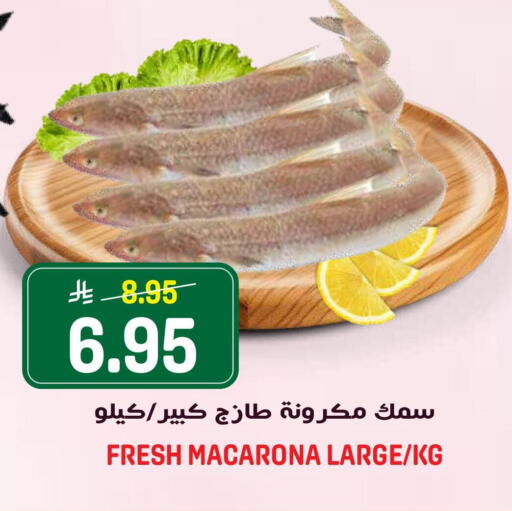available at Grand Hyper in KSA, Saudi Arabia, Saudi - Riyadh