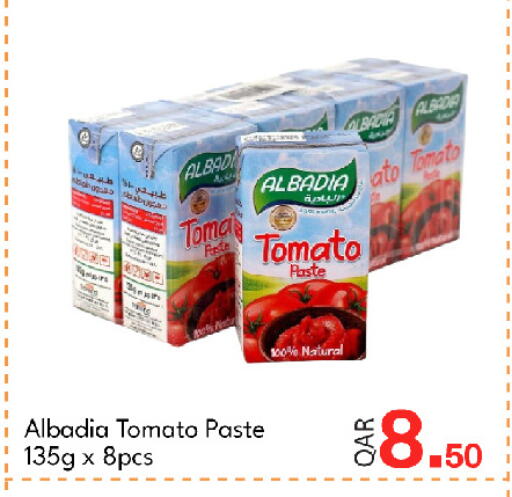 Tomato available at جي-ماكس هايبرماركت in قطر - الوكرة