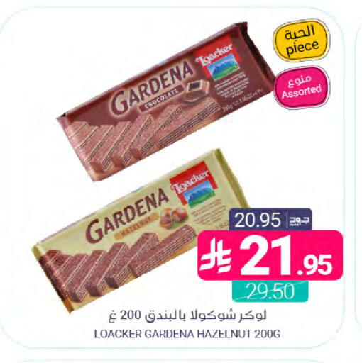 available at اسواق المنتزه in مملكة العربية السعودية, السعودية, سعودية - المنطقة الشرقية