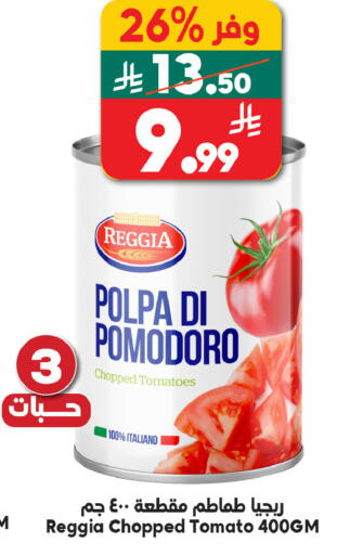 Tomato available at Dukan in KSA, Saudi Arabia, Saudi - Mecca