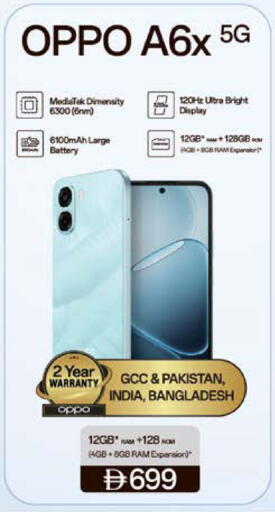 available at Nesto Hypermarket in UAE - Ras al Khaimah