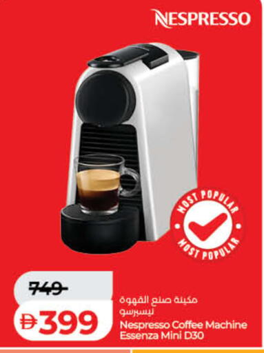 available at Lulu Hypermarket in UAE - Fujairah