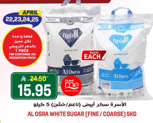 available at Grand Hyper in KSA, Saudi Arabia, Saudi - Riyadh