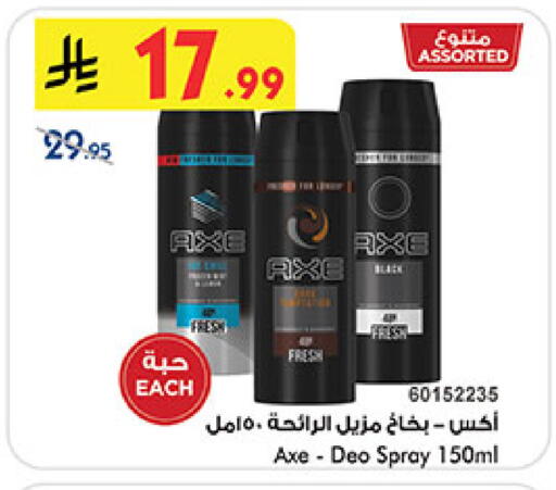 available at بن داود in مملكة العربية السعودية, السعودية, سعودية - مكة المكرمة