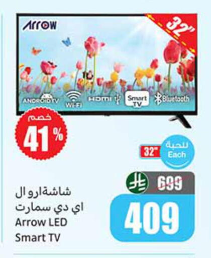 available at Othaim Markets in KSA, Saudi Arabia, Saudi - Arar