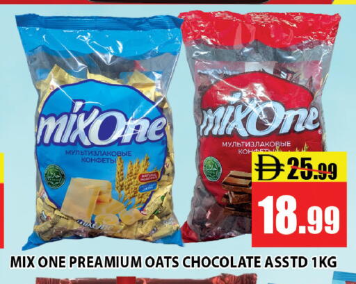 available at Leptis Hypermarket  in UAE - Ras al Khaimah