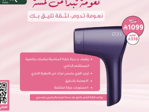 available at Nahdi in KSA, Saudi Arabia, Saudi - Sakaka