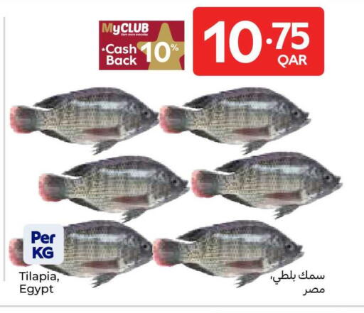 available at Carrefour in Qatar - Al-Shahaniya