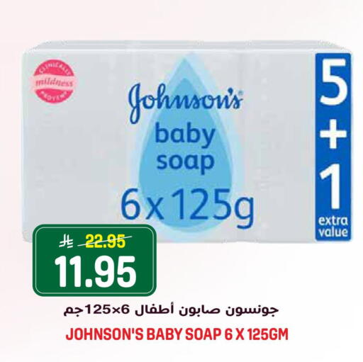 available at Grand Hyper in KSA, Saudi Arabia, Saudi - Riyadh