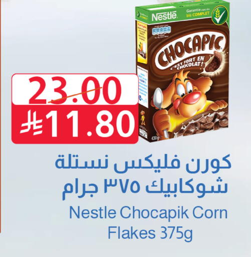 available at متاجر أبياتي in مملكة العربية السعودية, السعودية, سعودية - تبوك