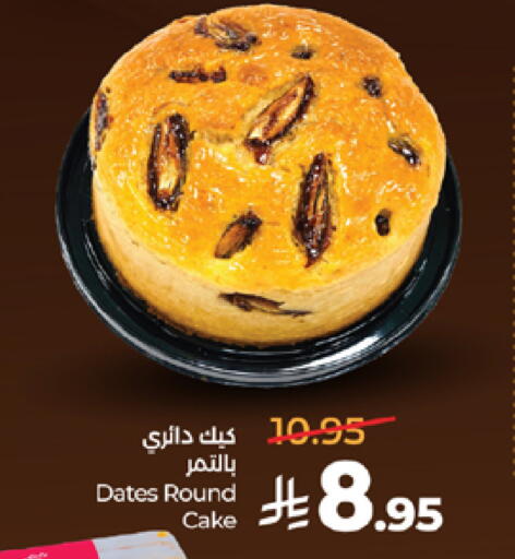 available at LULU Hypermarket in KSA, Saudi Arabia, Saudi - Mecca