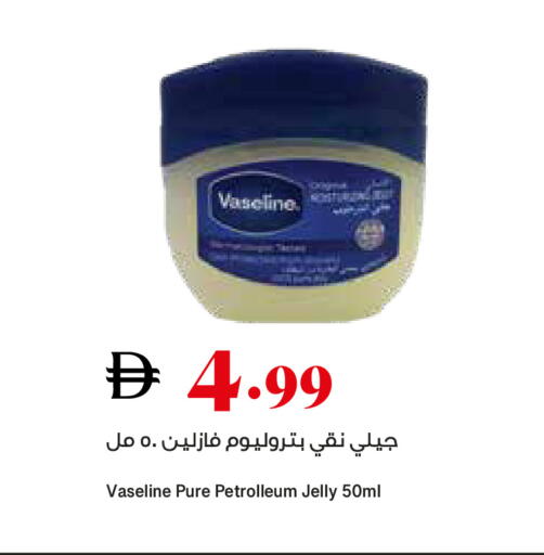 available at تروليز سوبرماركت in الإمارات العربية المتحدة , الامارات - دبي