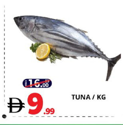 available at اكسبرس المدينة هايبرماركت in الإمارات العربية المتحدة , الامارات - أبو ظبي