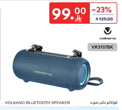 available at كارفور in مملكة العربية السعودية, السعودية, سعودية - المنطقة الشرقية