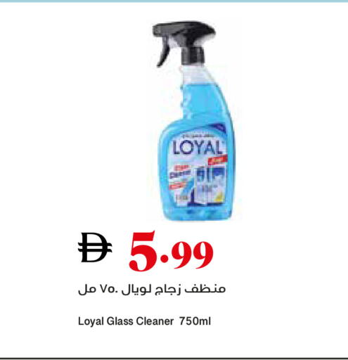 available at تروليز سوبرماركت in الإمارات العربية المتحدة , الامارات - دبي