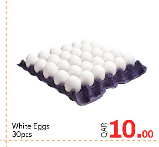 available at جي-ماكس هايبرماركت in قطر - الدوحة