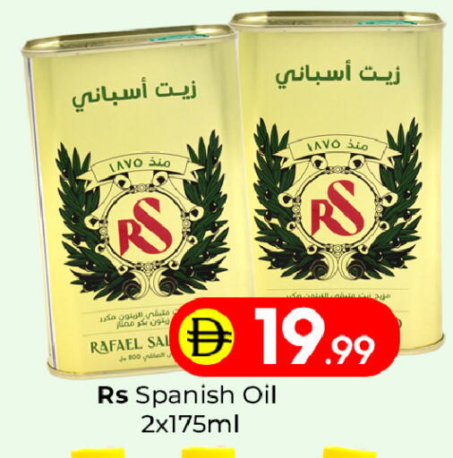 available at مبارك هايبرماركت الشارقة in الإمارات العربية المتحدة , الامارات - الشارقة / عجمان