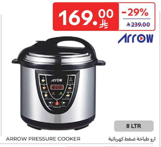 available at كارفور in مملكة العربية السعودية, السعودية, سعودية - المنطقة الشرقية