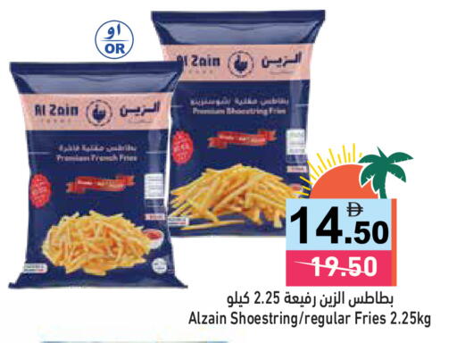 available at أسواق رامز in الإمارات العربية المتحدة , الامارات - رَأْس ٱلْخَيْمَة