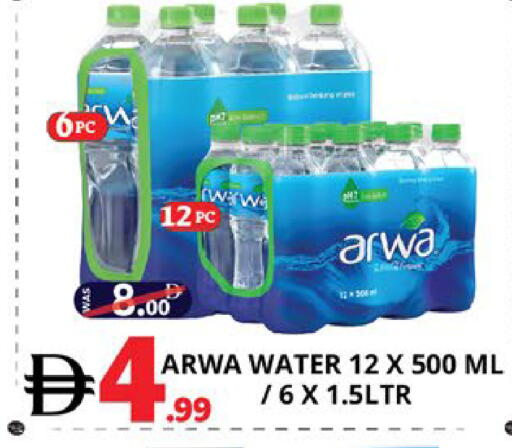 available at اكسبرس المدينة هايبرماركت in الإمارات العربية المتحدة , الامارات - أبو ظبي