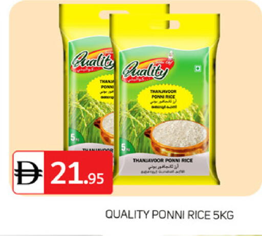 available at سوق طلال in الإمارات العربية المتحدة , الامارات - دبي