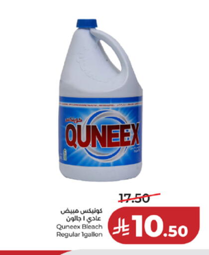 available at LULU Hypermarket in KSA, Saudi Arabia, Saudi - Mecca