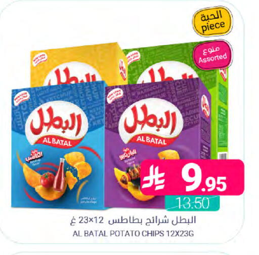 Potato available at اسواق المنتزه in مملكة العربية السعودية, السعودية, سعودية - المنطقة الشرقية