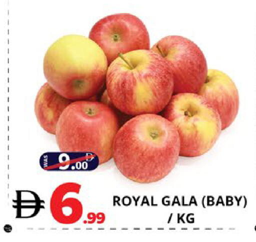 available at اكسبرس المدينة هايبرماركت in الإمارات العربية المتحدة , الامارات - أبو ظبي