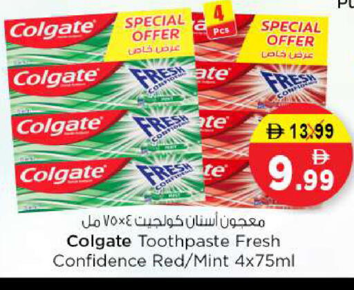 Mint available at نستو هايبرماركت in الإمارات العربية المتحدة , الامارات - دبي