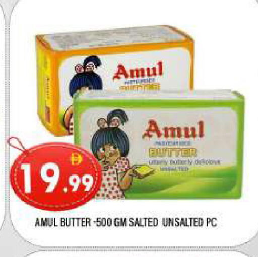 available at المدينة in الإمارات العربية المتحدة , الامارات - الشارقة / عجمان