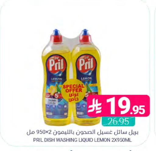 Lemon available at اسواق المنتزه in مملكة العربية السعودية, السعودية, سعودية - المنطقة الشرقية