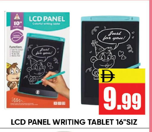 available at Leptis Hypermarket  in UAE - Ras al Khaimah