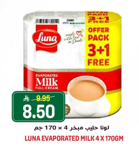 available at Grand Hyper in KSA, Saudi Arabia, Saudi - Riyadh