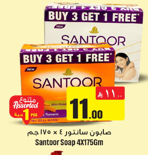 Turmeric available at We One Shopping Center in KSA, Saudi Arabia, Saudi - Al Khobar