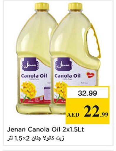 available at Nesto Hypermarket in UAE - Fujairah