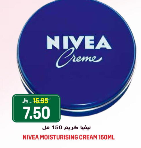 available at Grand Hyper in KSA, Saudi Arabia, Saudi - Riyadh