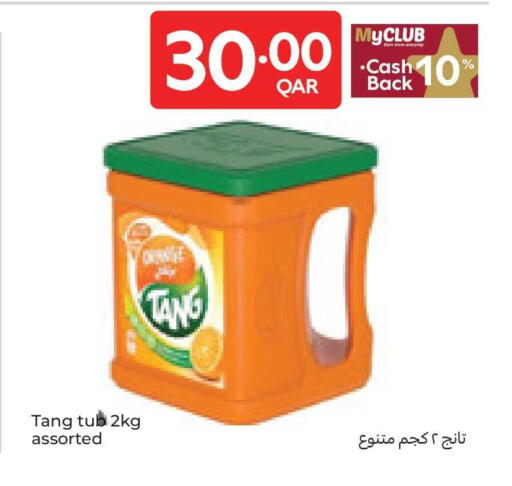 available at كارفور in قطر - الوكرة