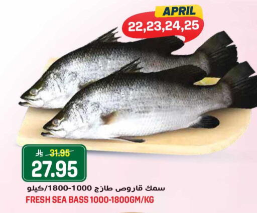 available at جراند هايبر in مملكة العربية السعودية, السعودية, سعودية - جدة
